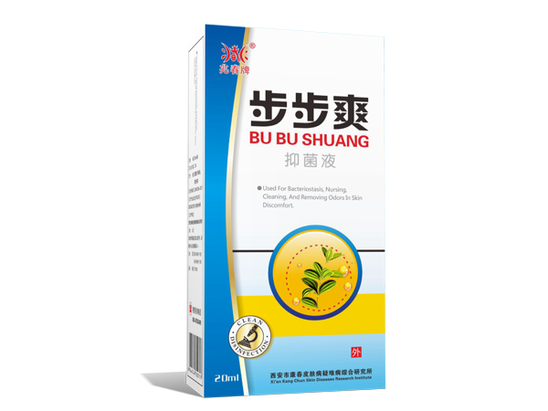 步步爽抑菌液