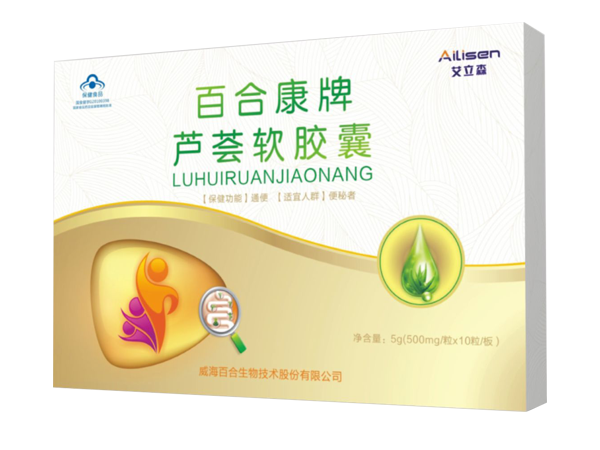 周吉堂蘆薈軟膠囊