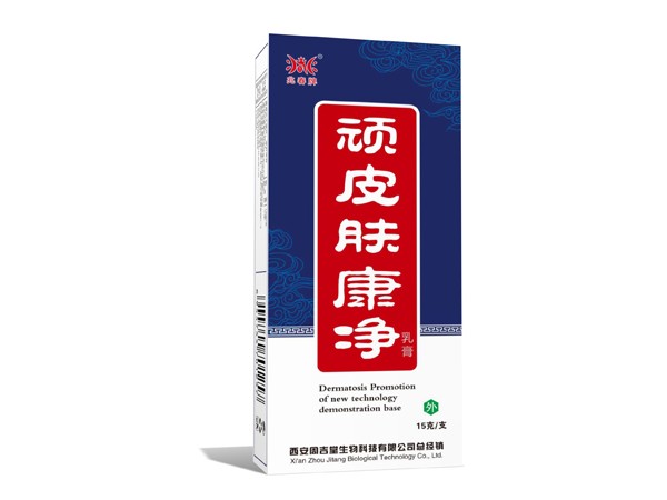周吉堂頑皮膚康凈