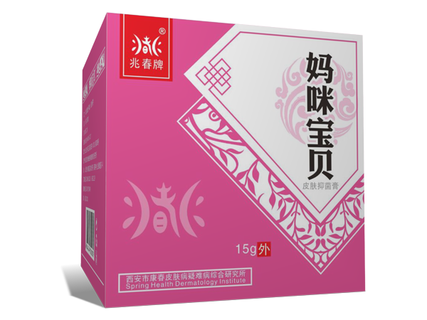 周吉堂媽咪寶貝