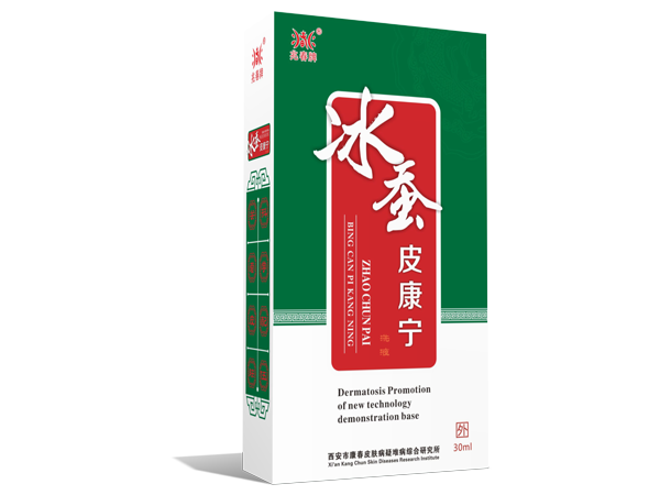 周吉堂冰蠶皮康寧