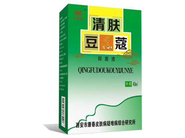 周吉堂清膚痘立凈