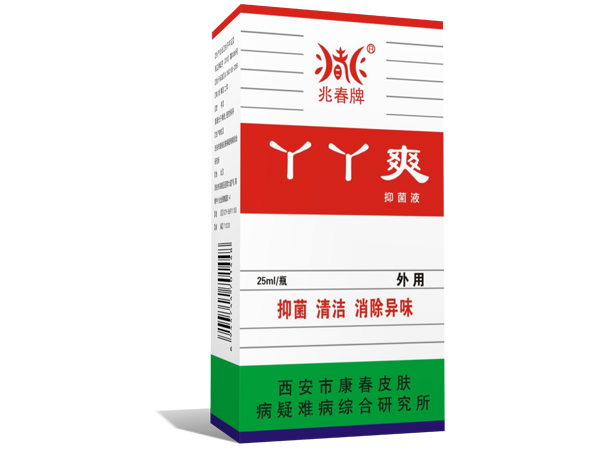丫丫爽