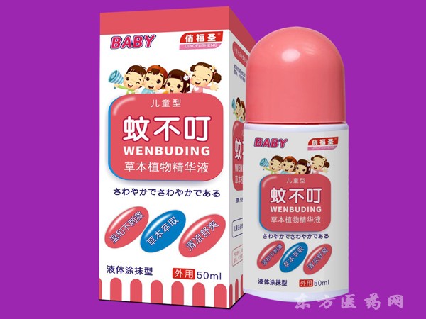 兒童型蚊不叮