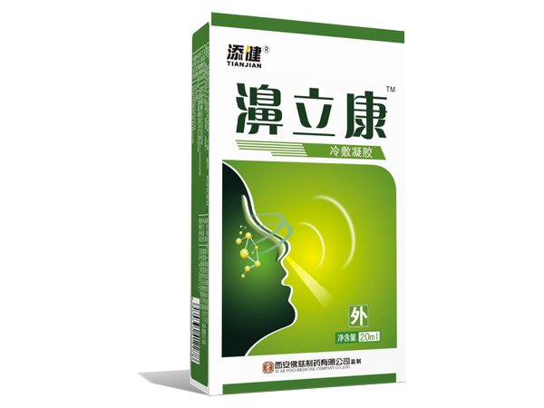 周吉堂濞立康