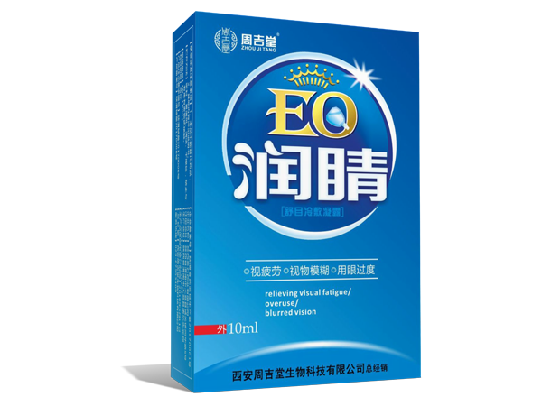 潤睛