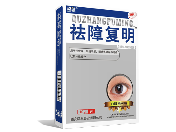 周吉堂祛障復(fù)明