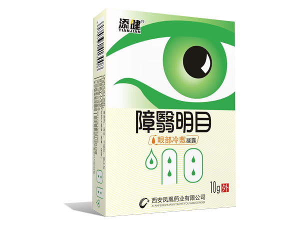周吉堂障醫(yī)明目
