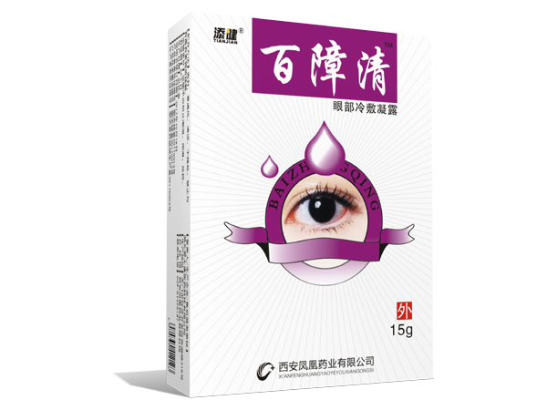 周吉堂百障清