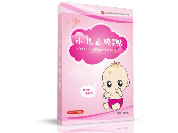 周吉堂小兒止咳保健貼