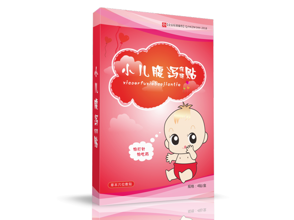 小兒腹瀉保健貼
