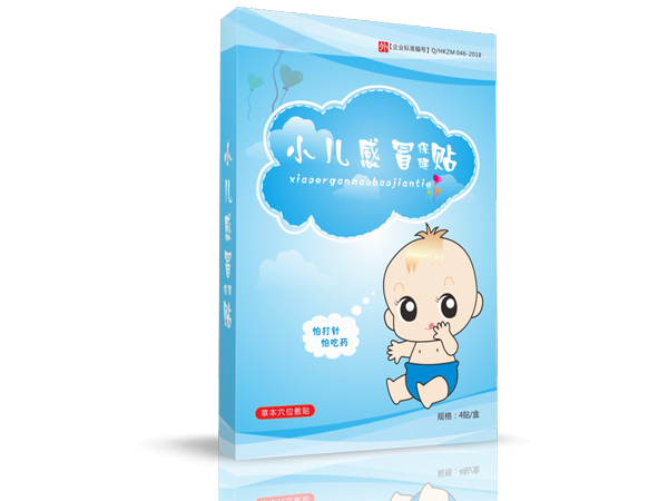 周吉堂小兒感冒保健貼