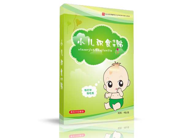 周吉堂小兒積食保健貼