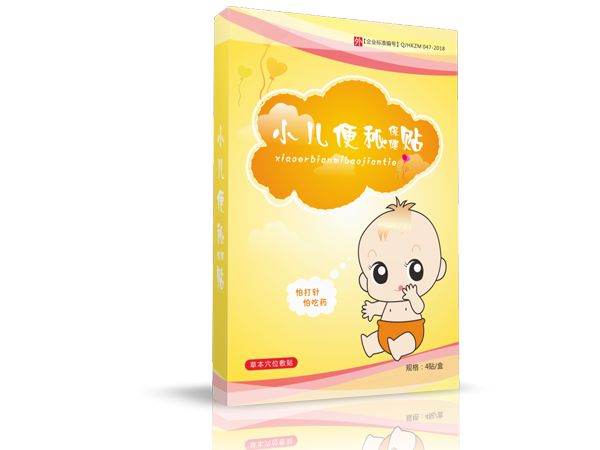 周吉堂小兒便秘保健貼