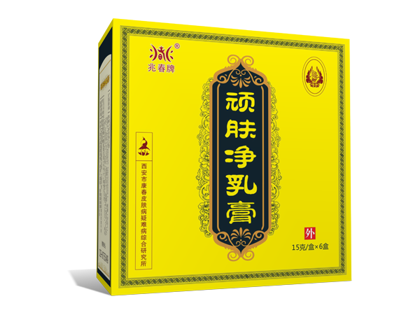 周吉堂頑皮凈乳膏