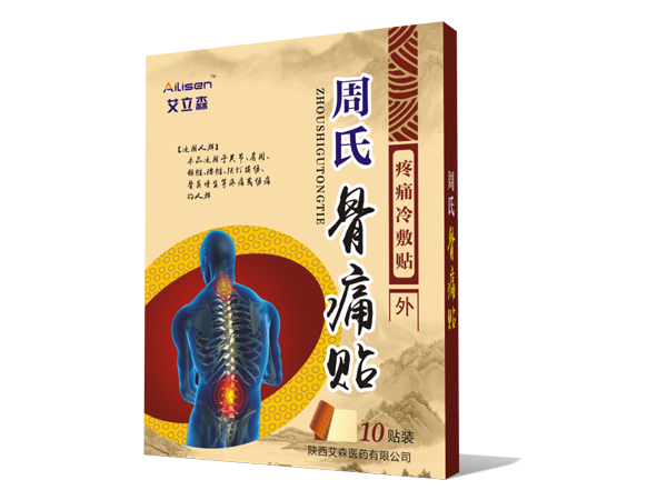 周氏骨痛貼醫(yī)用冷敷貼