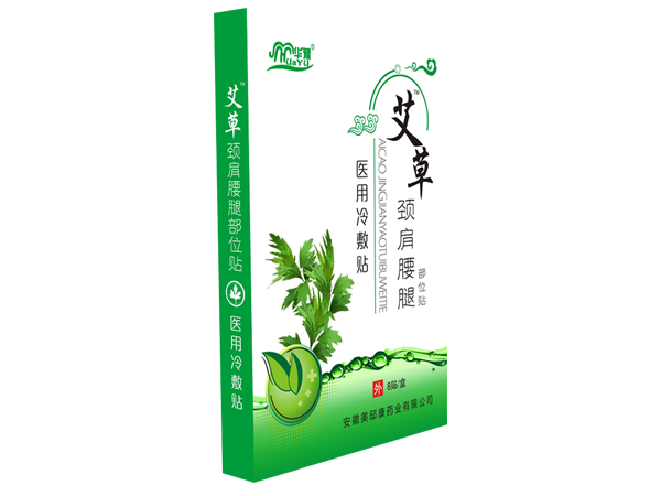 艾草貼 頸肩腰腿貼
