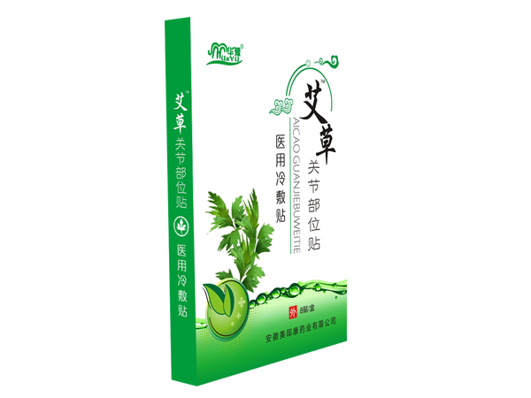 艾草貼 關(guān)節(jié)部位貼