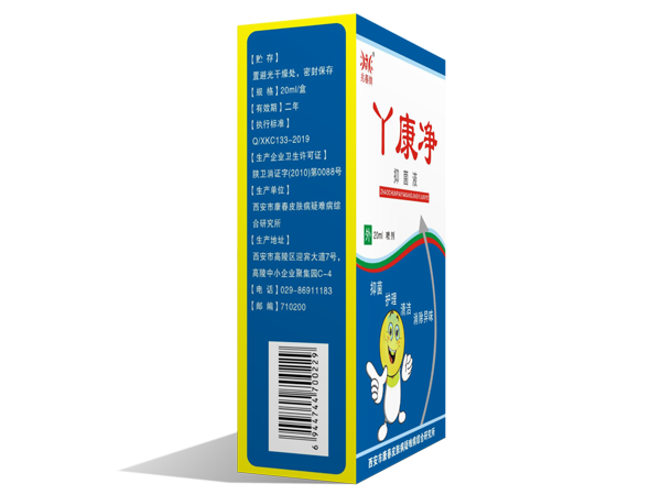 丫康凈