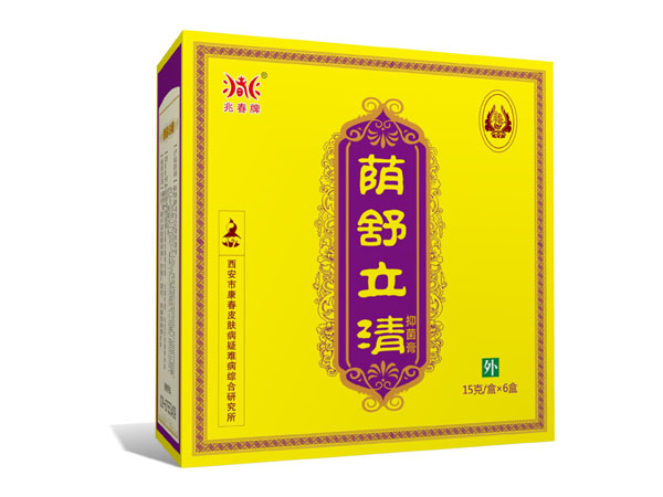 蔭舒立清