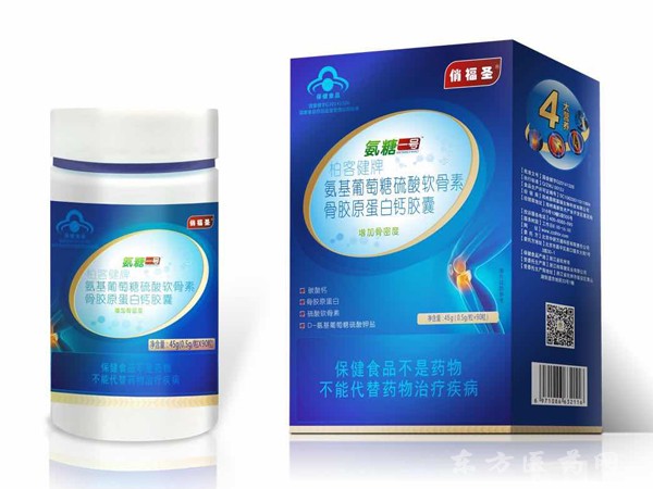 俏福圣柏客健牌氨糖一號招商