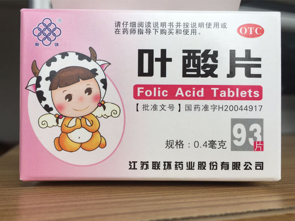 葉酸片