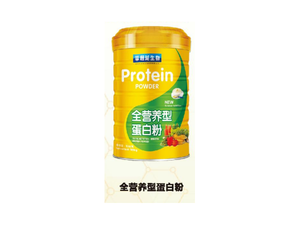 全營養(yǎng)型蛋白粉