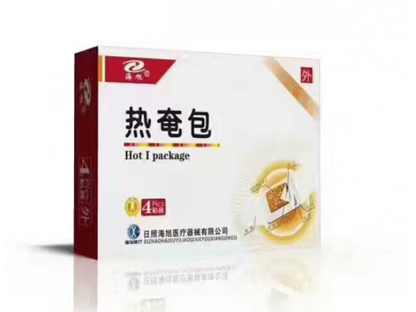 熱奄包臨床醫(yī)保（招上海總代）