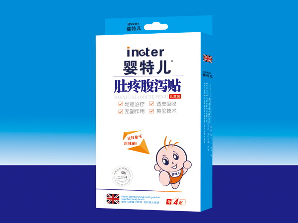 肚疼腹瀉貼
