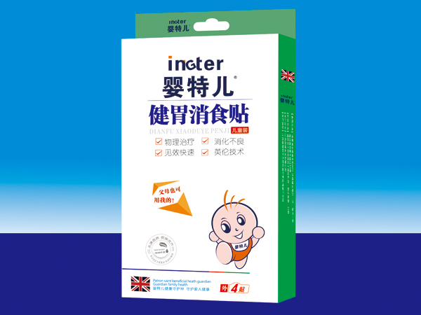 健胃消食貼