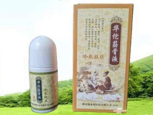 華佗筋骨液