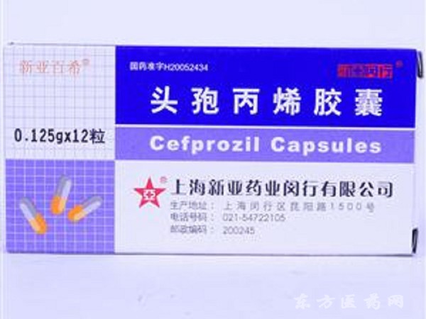 頭孢丙烯膠囊