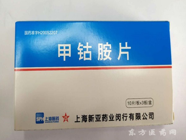 甲鈷胺片