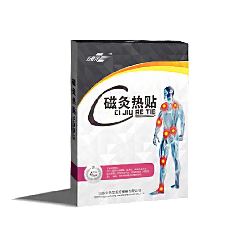 萬健澤磁灸熱貼