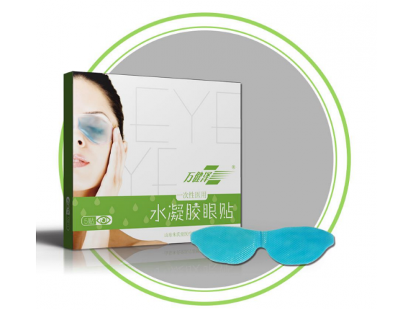 萬健澤一次性水凝膠眼貼