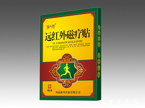 遠(yuǎn)紅外磁療貼　