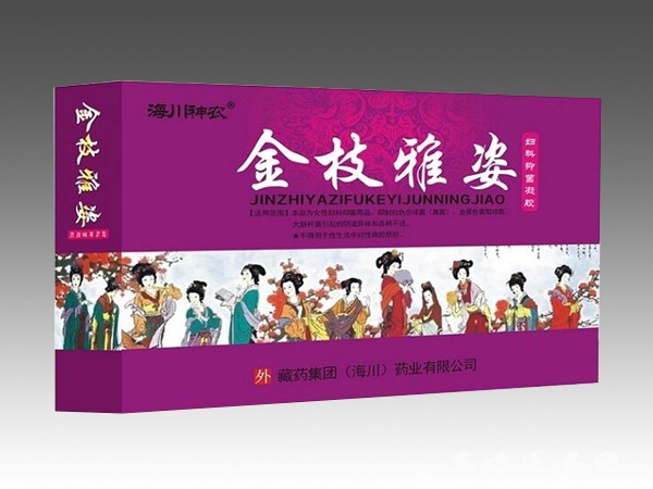 金枝雅姿