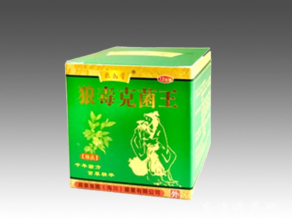 狼毒克菌王