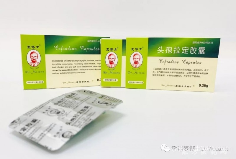 頭孢拉定膠囊