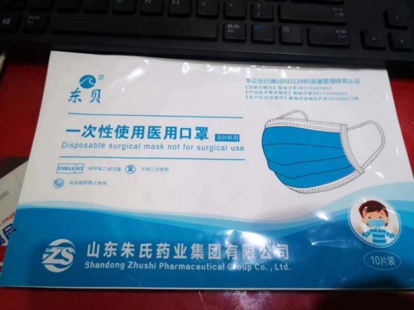兒童醫(yī)用口罩，兒童一次性口罩