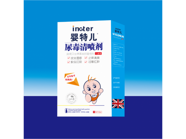 尿毒清噴劑