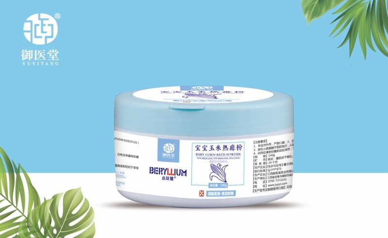 小玩鈹寶寶玉米熱痱粉