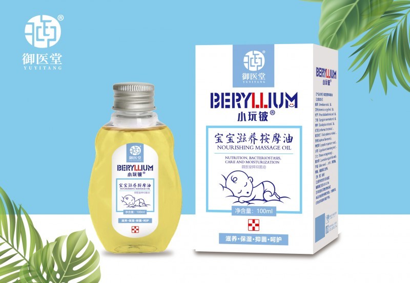 小玩鈹寶寶滋養(yǎng)按摩油