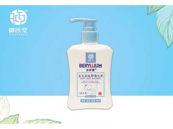 小玩鈹寶寶親膚抑菌洗沐