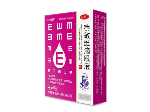 萘敏維滴眼液