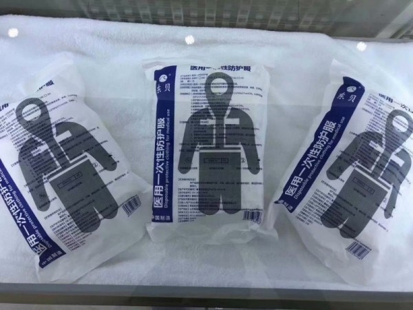 防護(hù)服廠家，醫(yī)用一次性防護(hù)服