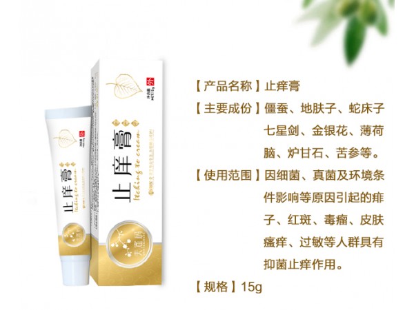夫密碼止庠膏