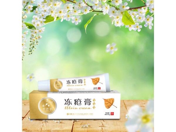 夫密碼凍瘡膏