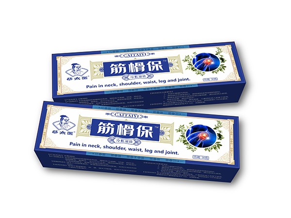 筋榾寶