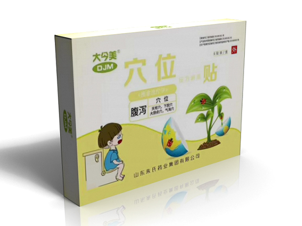 腹瀉貼